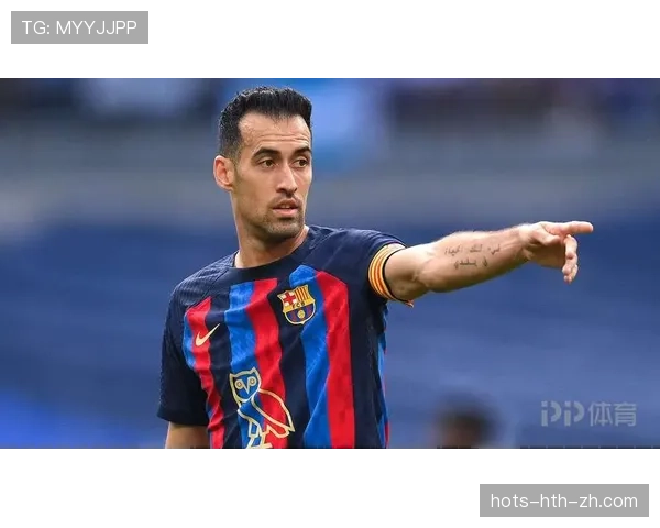 布斯克茨与蒂亚戈中场组织风格分野如何驱动现代体系演变