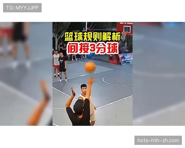 篮球出界怎么判？边线规则具体判罚标准解析