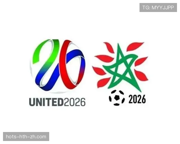 2026世界杯官方晋级顺位详解