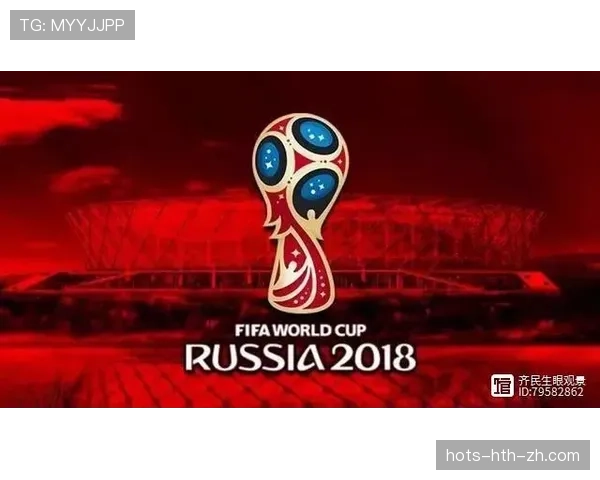 2026世界杯最新净胜球排名规则详解