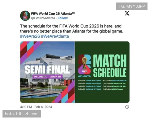2026世界杯场地不达标会取消比赛吗